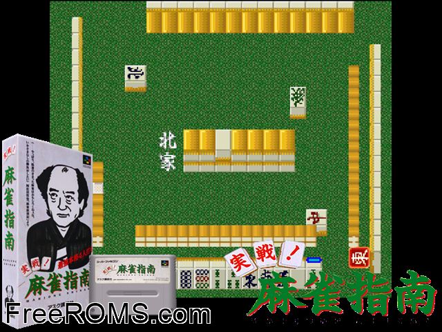 Jissen! Mahjong Shinan SNES game showing 3D box cover and gameplay screenshot