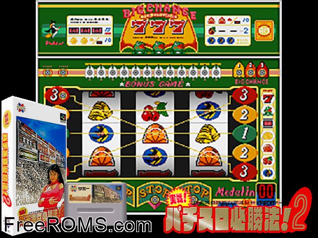 Jissen Pachi-Slot Hisshouhou! 2 SNES game showing 3D box cover and gameplay screenshot