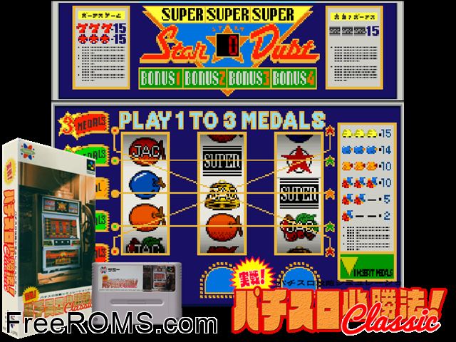 Jissen Pachi-Slot Hisshouhou! Classic SNES game showing 3D box cover and gameplay screenshot