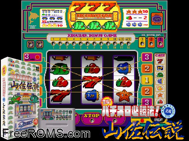 Jissen Pachi-Slot Hisshouhou! Yamasa Densetsu SNES game showing 3D box cover and gameplay screenshot