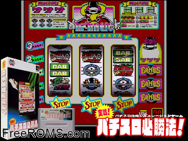 Jissen Pachi-Slot Hisshouhou SNES game showing 3D box cover and gameplay screenshot