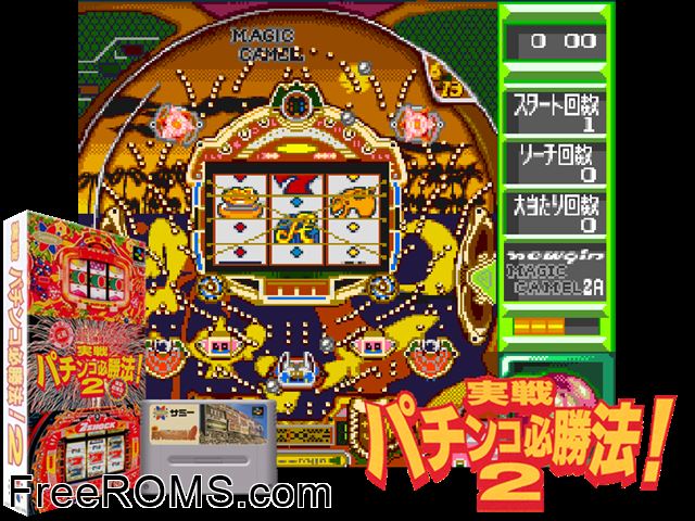 Jissen Pachinko Hisshouhou! 2 SNES game showing 3D box cover and gameplay screenshot