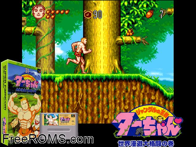 Jungle no Ouja Tar-chan - Sekai Manyuu Dai Kakutou no Maki SNES game showing 3D box cover and gameplay screenshot