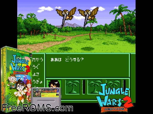 Jungle Wars 2 SNES game showing 3D box cover and gameplay screenshot