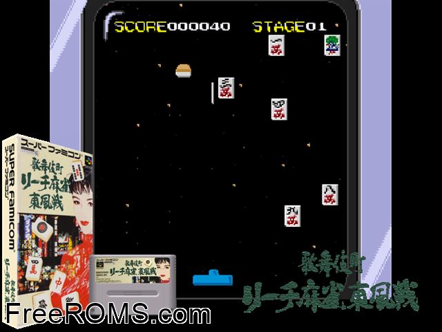 Kabuki Machi Reach Mahjong SNES game showing 3D box cover and gameplay screenshot