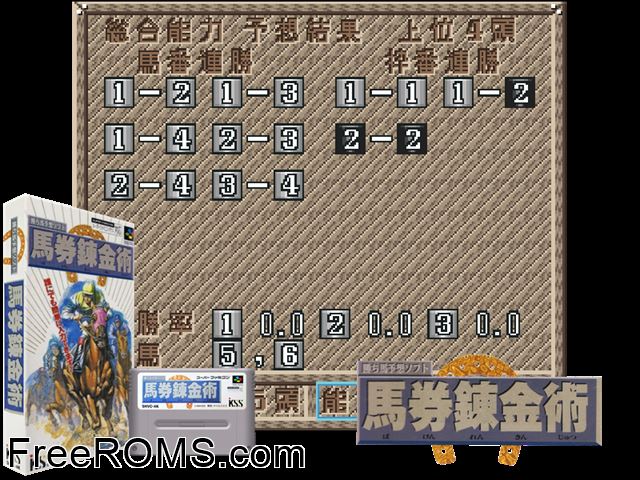 Keiba Yosou Baken Renkinjutsu SNES game showing 3D box cover and gameplay screenshot
