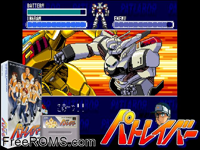 Kidoukeisatsu Patlabor SNES game showing 3D box cover and gameplay screenshot