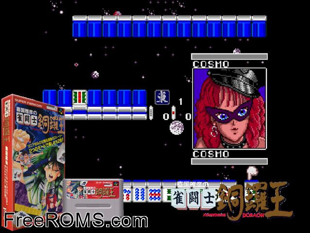 Kikuni Masahiko no Jantoushi Dora Ou SNES game showing 3D box cover and gameplay screenshot