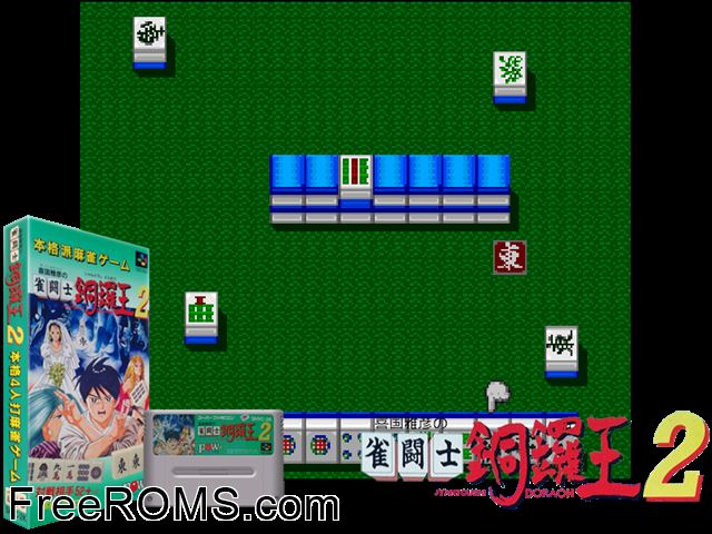 Kikuni Masahiko no Jantoushi Dora Ou 2 SNES game showing 3D box cover and gameplay screenshot