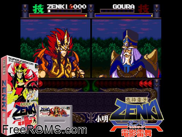 Kishin Douji Zenki - Denei Raibu SNES game showing 3D box cover and gameplay screenshot