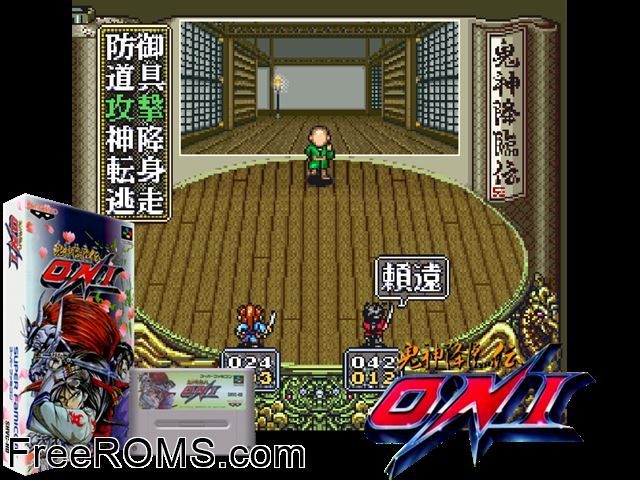 Kishin Kourinden Oni SNES game showing 3D box cover and gameplay screenshot