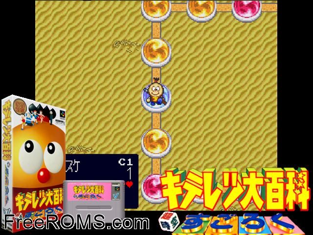 Kiteretsu Daihyakka - Choujikuu Sugoroku SNES game showing 3D box cover and gameplay screenshot