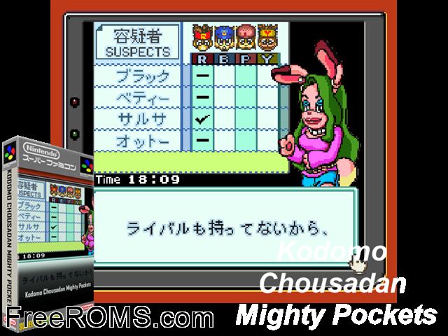 Kodomo Chousadan Mighty Pockets SNES game showing 3D box cover and gameplay screenshot