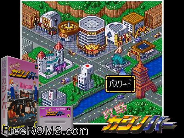 Kouryaku Casino Bar SNES game showing 3D box cover and gameplay screenshot