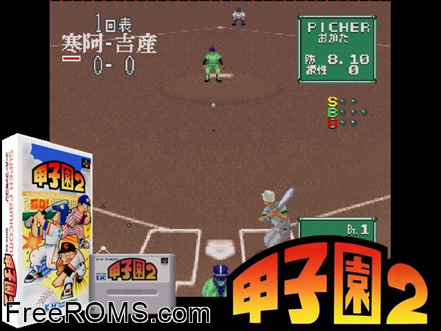 Koushien 2 SNES game showing 3D box cover and gameplay screenshot