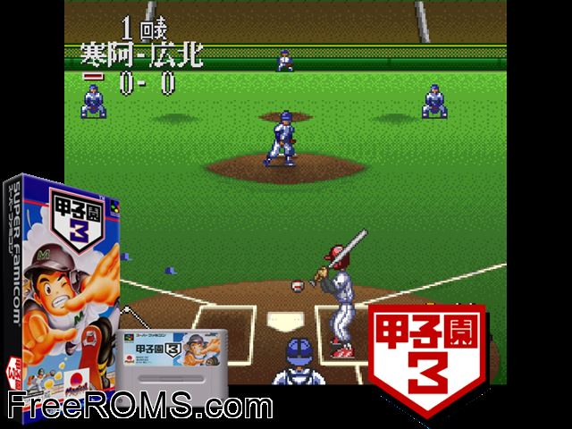 Koushien 3 SNES game showing 3D box cover and gameplay screenshot