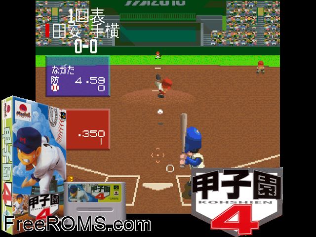 Koushien 4 SNES game showing 3D box cover and gameplay screenshot