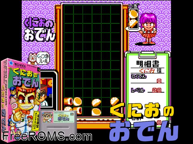 Kunio no Oden SNES game showing 3D box cover and gameplay screenshot