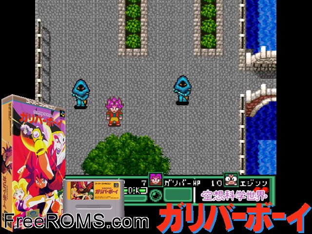 Kuusou Kagaku Sekai Gulliver Boy SNES game showing 3D box cover and gameplay screenshot
