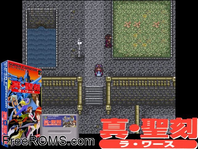 La Wares SNES game showing 3D box cover and gameplay screenshot