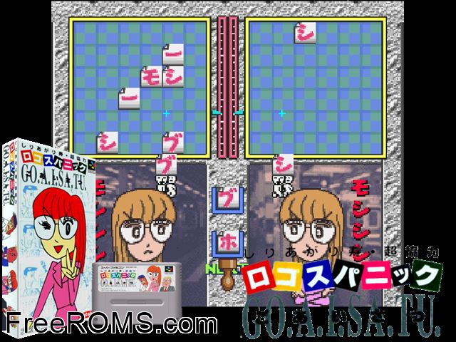 Logos Panic SNES game showing 3D box cover and gameplay screenshot