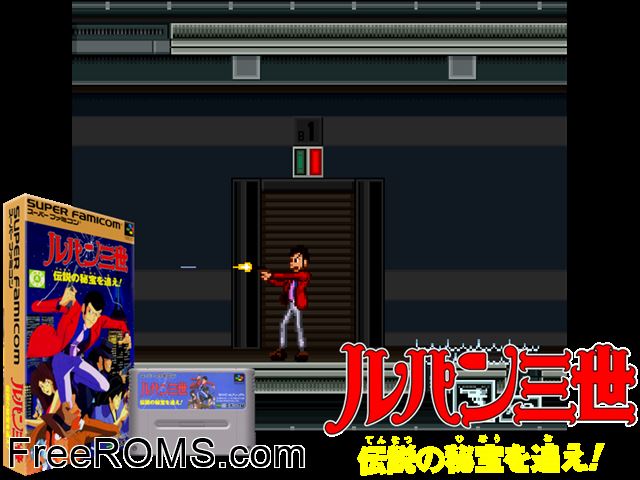 Lupin III - Densetsu no Hihou wo Oe! SNES game showing 3D box cover and gameplay screenshot
