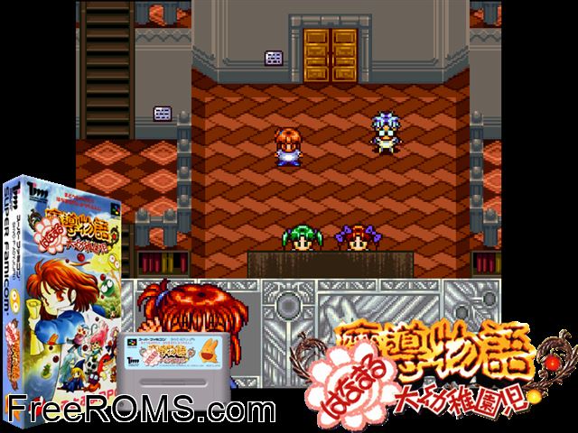 Madou Monogatari - Hanamaru Daiyouchienji SNES game showing 3D box cover and gameplay screenshot