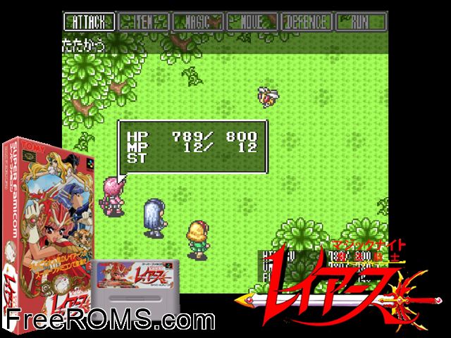 Magic Knight Rayearth SNES game showing 3D box cover and gameplay screenshot