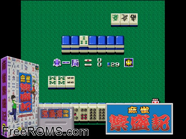 Mahjong Hanjouki SNES game showing 3D box cover and gameplay screenshot