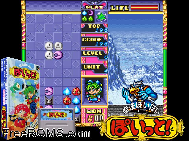 Mahou Poi Poi Poitto! SNES game showing 3D box cover and gameplay screenshot