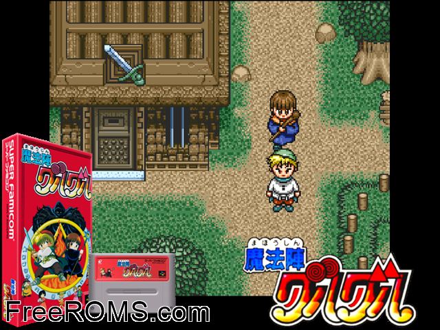 Mahoujin Guru Guru SNES game showing 3D box cover and gameplay screenshot
