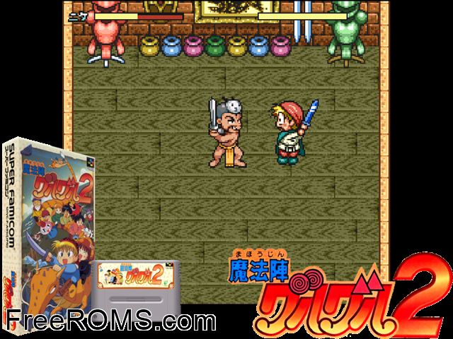 Mahoujin Guru Guru 2 SNES game showing 3D box cover and gameplay screenshot