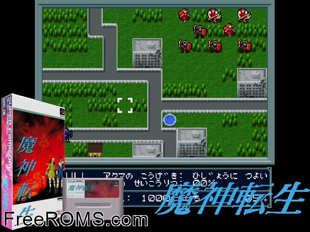 Majin Tensei SNES game showing 3D box cover and gameplay screenshot