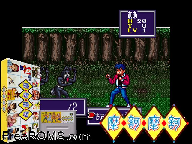 Maka Maka SNES game showing 3D box cover and gameplay screenshot
