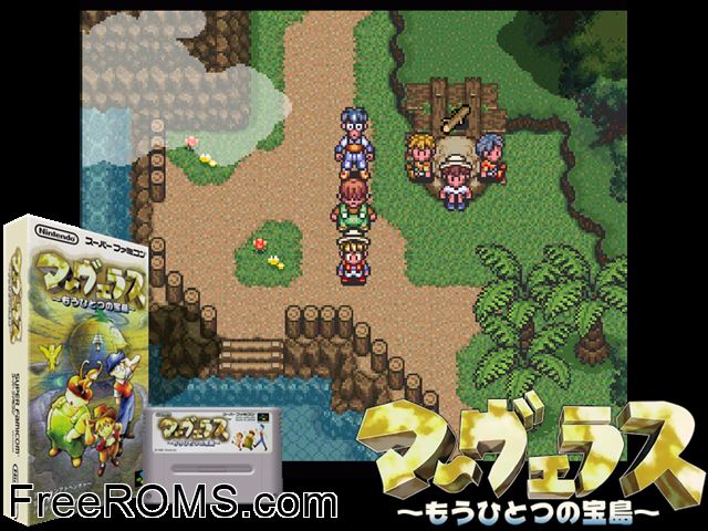 Marvelous - Mouhitotsu no Takarajima SNES game showing 3D box cover and gameplay screenshot