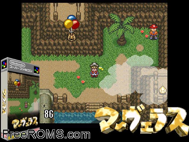 Marvelous Time Athletic Course SNES game showing 3D box cover and gameplay screenshot