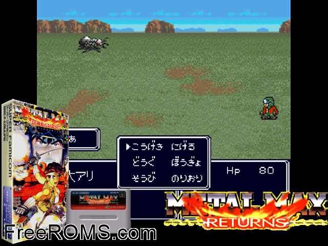 Metal Max Returns SNES game showing 3D box cover and gameplay screenshot