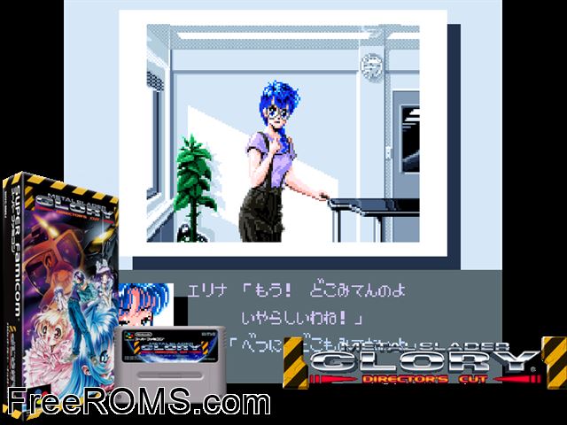 Metal Slader Glory - Director's Cut SNES game showing 3D box cover and gameplay screenshot