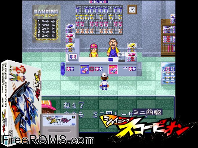 Mini Yonku Shining Scorpion - Let's And Go!! SNES game showing 3D box cover and gameplay screenshot