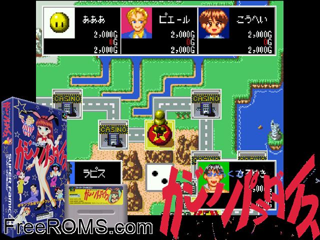 Miracle Casino Paradise SNES game showing 3D box cover and gameplay screenshot