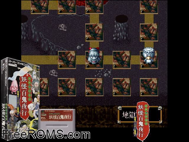 Mizuki Shigeru no Youkai Hyakkiyakou SNES game showing 3D box cover and gameplay screenshot