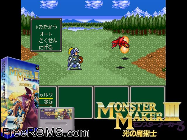 Monster Maker III - Hikari no Majutsushi SNES game showing 3D box cover and gameplay screenshot