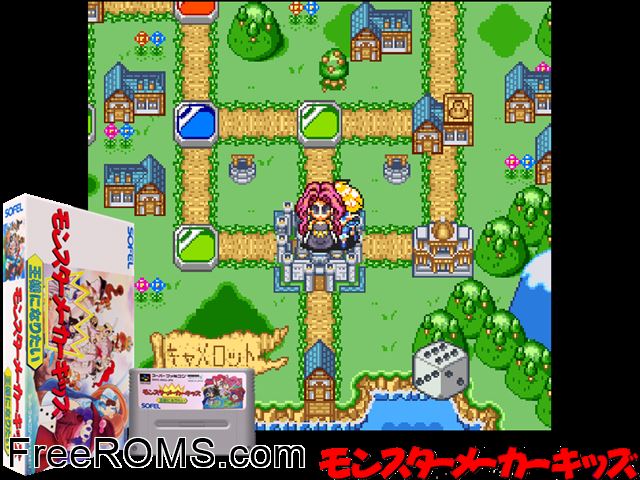 Monster Maker Kids - Ousama ni Naritai SNES game showing 3D box cover and gameplay screenshot
