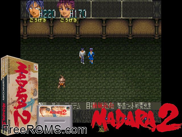 Moryou Senki Madara 2 SNES game showing 3D box cover and gameplay screenshot