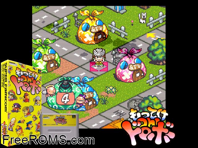Motteke Oh! Dorobou SNES game showing 3D box cover and gameplay screenshot
