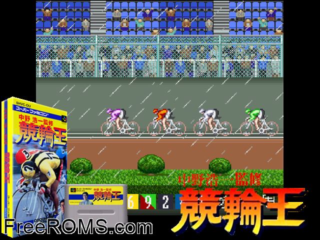 Nakana Koichi Kanshuu - Keirin-Ou SNES game showing 3D box cover and gameplay screenshot