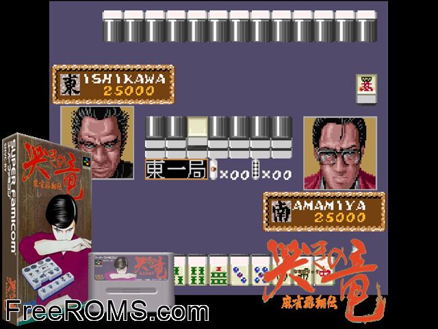 Naki no Ryuu - Mahjong Hisshouden SNES game showing 3D box cover and gameplay screenshot