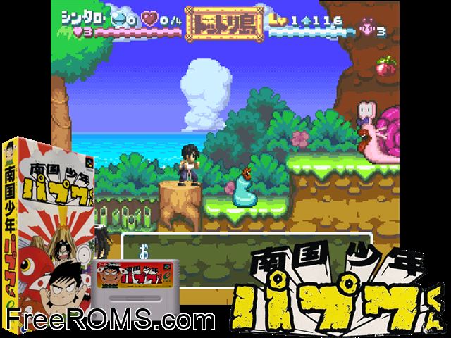Nankoku Shounen Papuwa-kun SNES game showing 3D box cover and gameplay screenshot