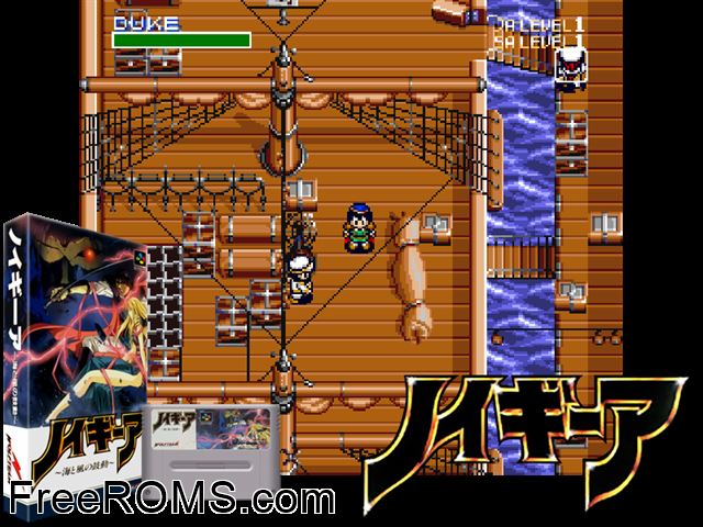 Neugier SNES game showing 3D box cover and gameplay screenshot
