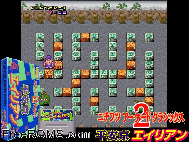 Nichibutsu Arcade Classics 2 - Heiankyo Alien SNES game showing 3D box cover and gameplay screenshot